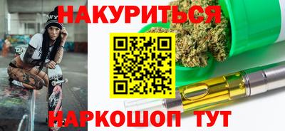 кокаин Комсомольск-на-Амуре