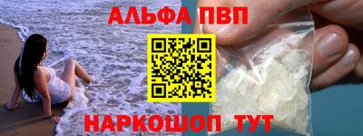 кокаин Комсомольск-на-Амуре