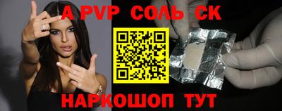 кокаин Комсомольск-на-Амуре
