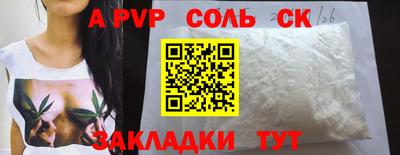кокаин Комсомольск-на-Амуре