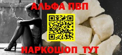 марки nbome Конаково