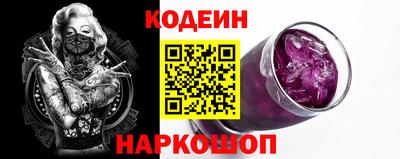 кокаин Комсомольск-на-Амуре