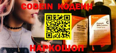 марки nbome Конаково