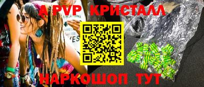 твердый Коммунар