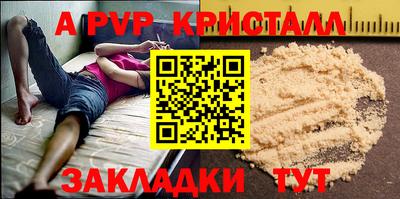 кокаин Комсомольск-на-Амуре