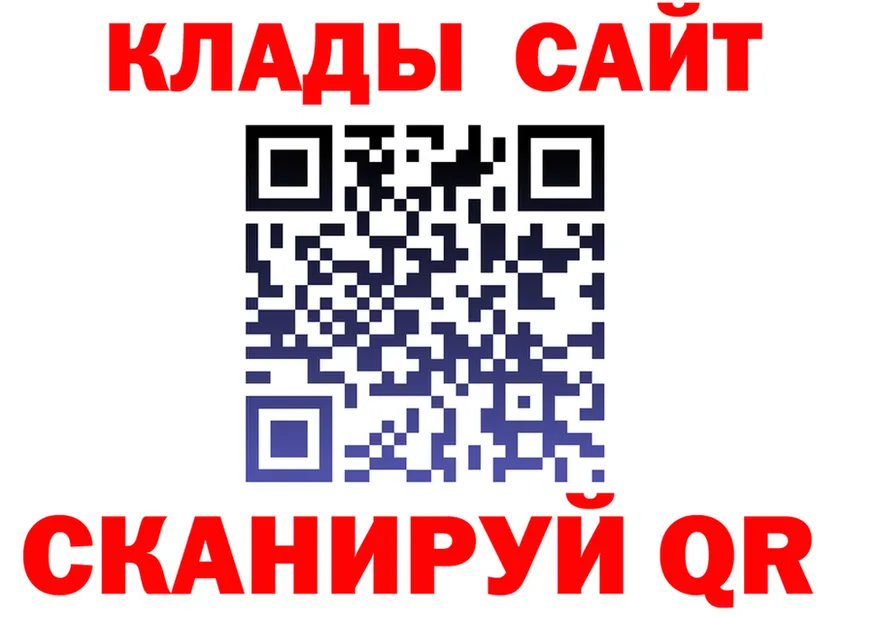 МЕФ мука рабочий сайт это blacksprut Липецк