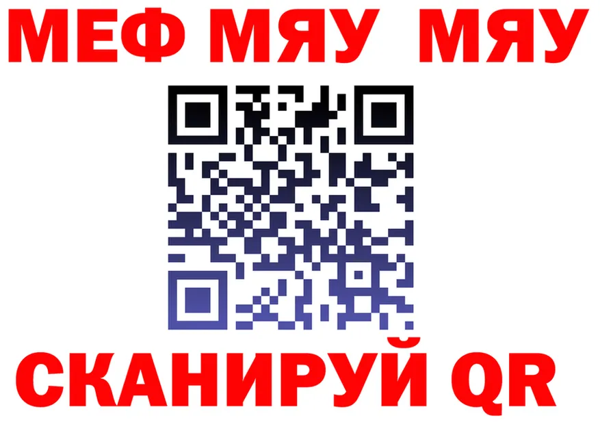 Альфа ПВП СК КРИС зеркало площадка гидра Липецк
