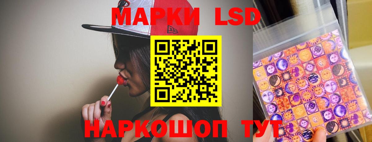 LSD-25 экстази ecstasy  LSD-25 экстази  Липецк  Вход с VPN 