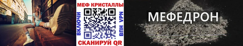 Меф VHQ  KRAKEN онион  Липецк  купить  цена 