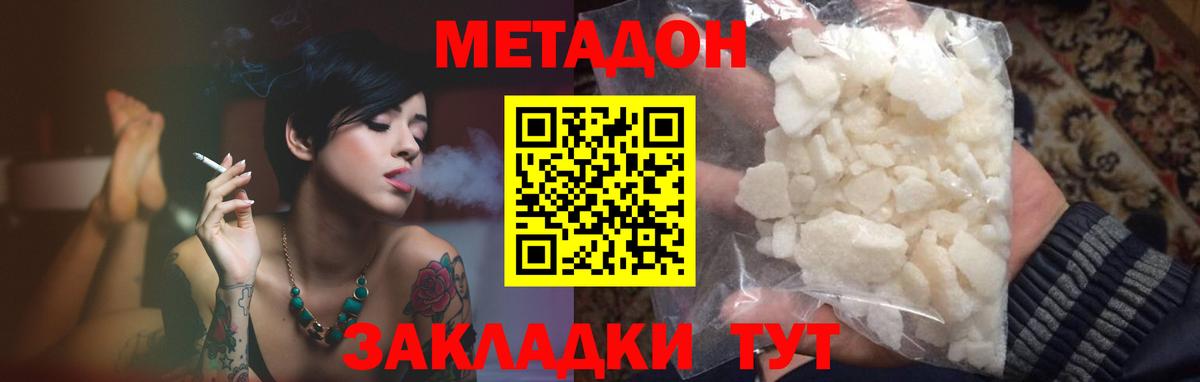 мега ТОР  Вход с VPN  Липецк  МЕТАДОН VHQ 