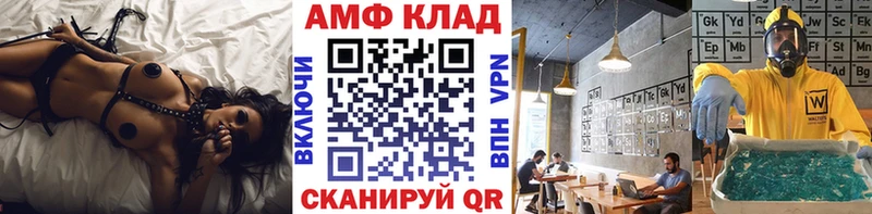 цена Липецк Первитин винт