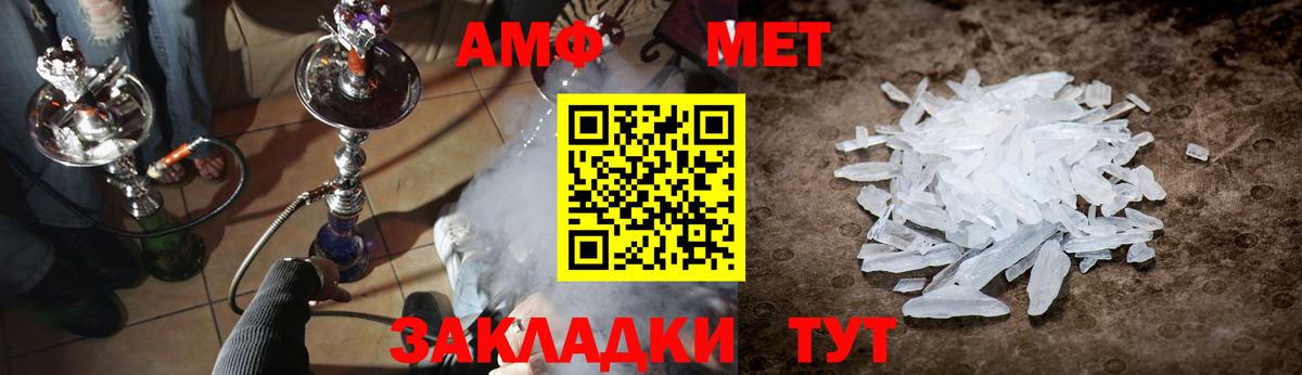 Первитин Декстрометамфетамин 99.9% Липецк