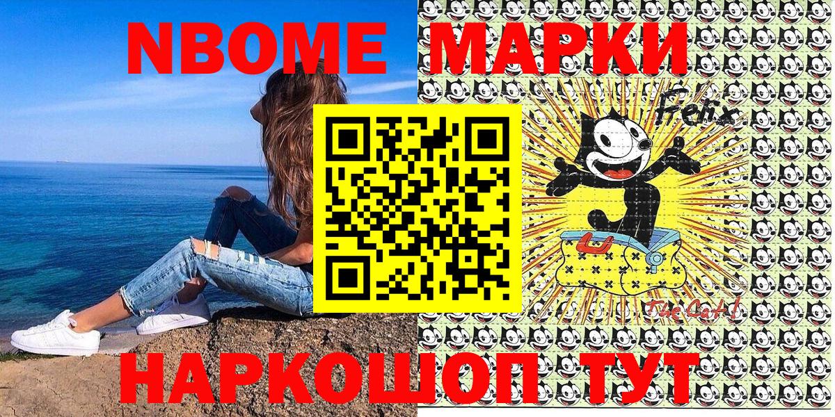 Наркотические марки 1500мкг  Наркотические марки 1500мкг  Липецк  Вход с VPN 
