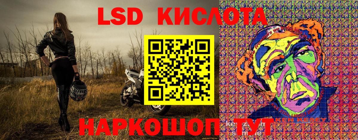 Наркотические марки 1,5мг Липецк