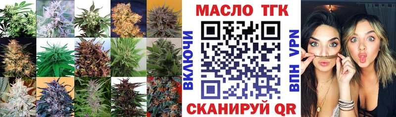 гидра рабочий сайт  Липецк  ТГК Wax 