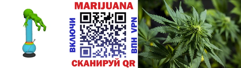 Бошки марихуана SATIVA & INDICA наркотики Липецк