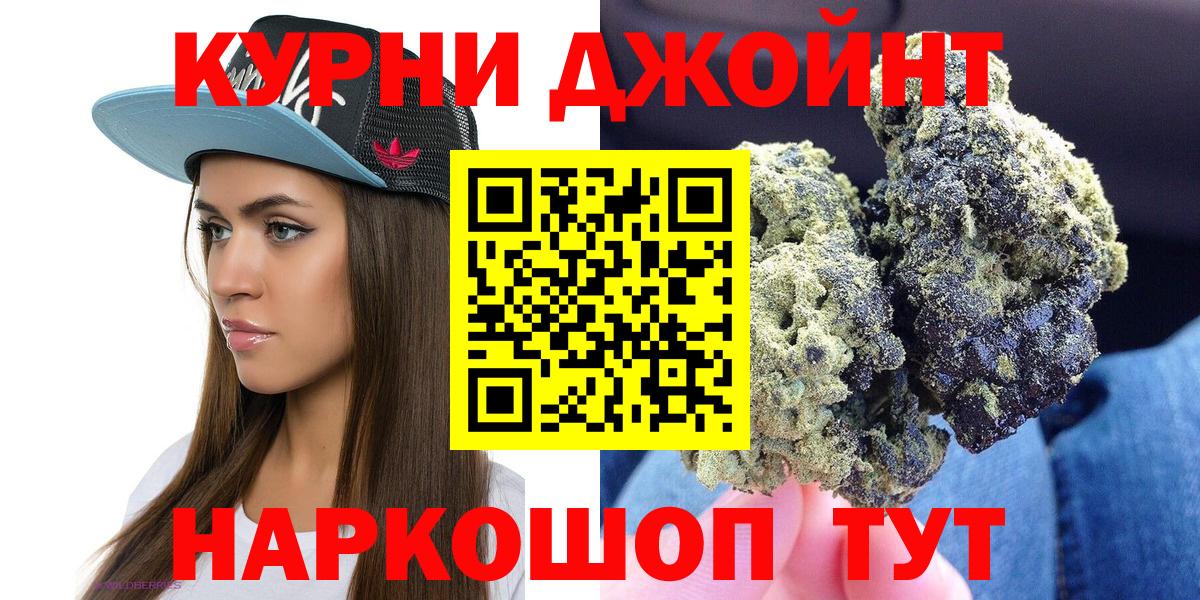 Липецк  Шишки марихуана тримм  Вход с VPN  Канабис MAZAR 
